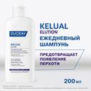 Ducray Kelual Elution Шампунь восстанавливающий мягкий балансирующий 200 мл