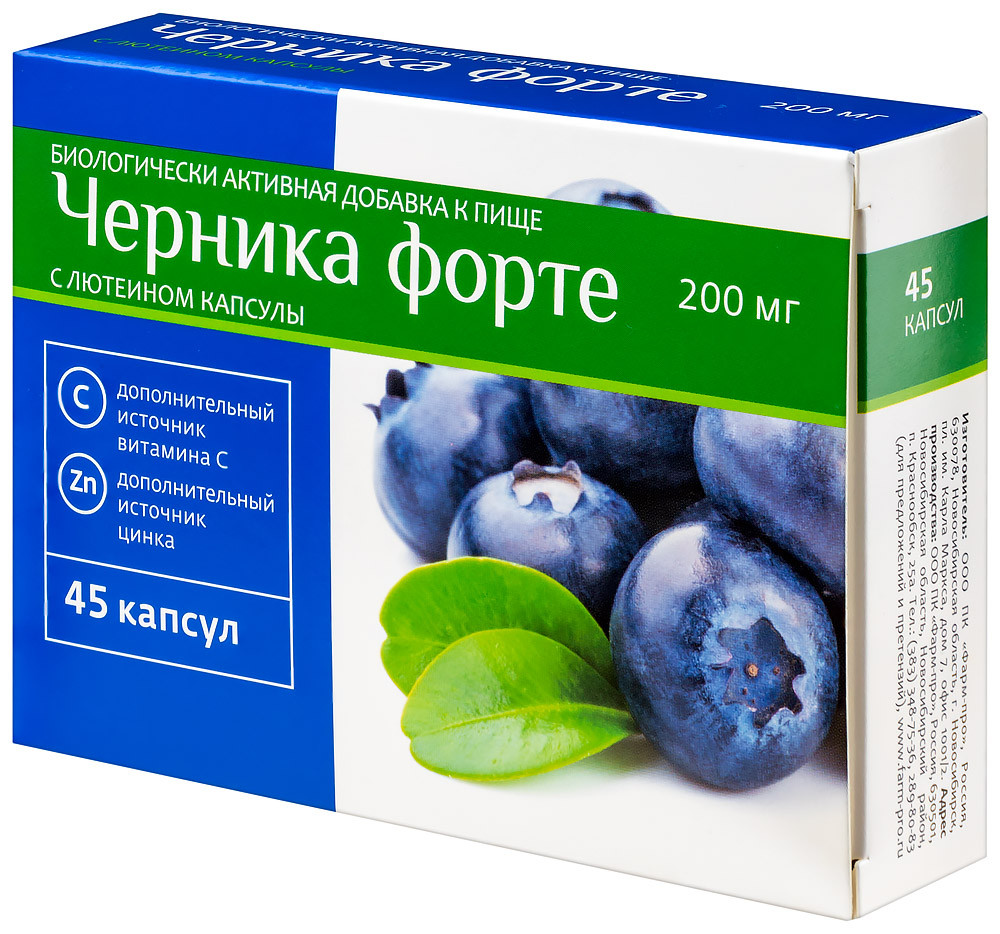 PL Черника Форте с лютеином капсулы 45 шт