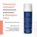 Avene Men Эмульсия увлажняющая для мужчин для чувствительной кожи 50 мл