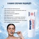 BioRepair зубная паста восстановление эмали д/чувствительных зубов 50 мл