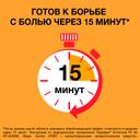 Нурофен Интенсив 200 мг+500 мг таблетки 6 шт