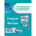 Корега Защита десен Крем для фиксации зубных протезов 40 г