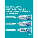 Корега Защита десен Крем для фиксации зубных протезов 40 г