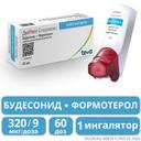ДуоРесп Спиромакс 320 мкг/доза+9 мкг/доза порошок для ингаляций 60 доз