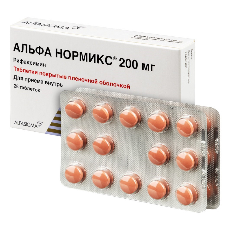Альфа Нормикс 200 мг таблетки 28 шт