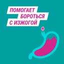 Гевискон Двойное Действие таблетки жевательные Мята 12 шт