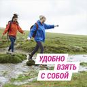 Гевискон Двойное Действие таблетки жевательные Мята 12 шт