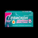 Гевискон Двойное Действие таблетки жевательные Мята 12 шт