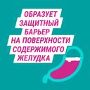 Гевискон Двойное Действие таблетки жевательные Мята 24 шт