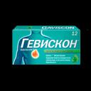 Гевискон таблетки жевательные Мята 12 шт