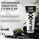 BlanX Зубная паста отбеливающая древесный уголь 75 мл