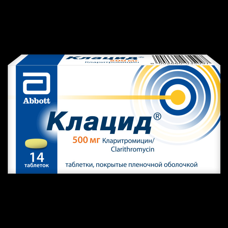 Клацид 500 мг таблетки 14 шт