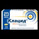 Клацид 500 мг таблетки 14 шт