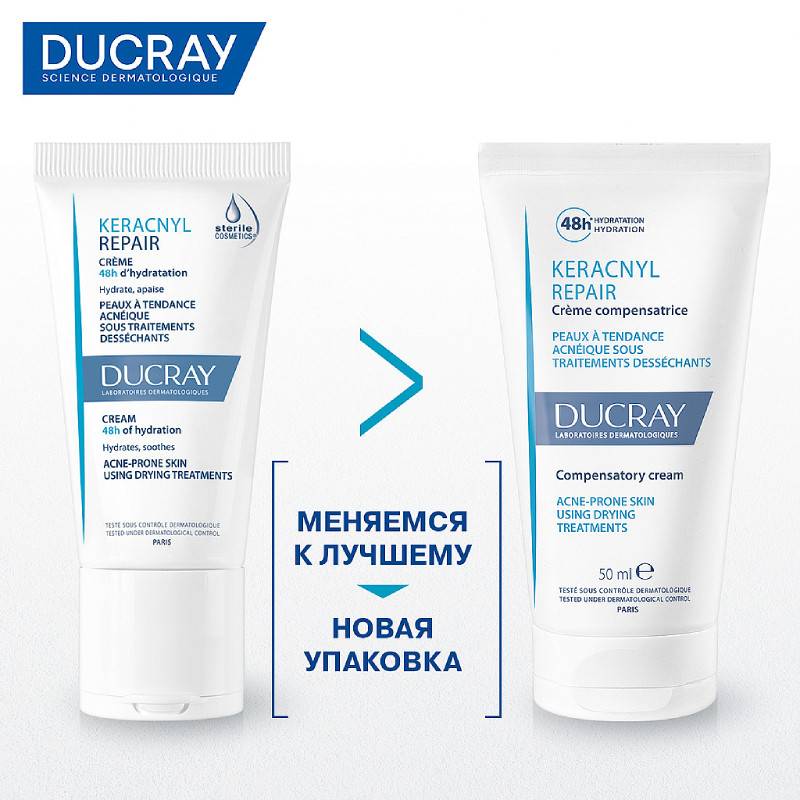 Ducray Keracnyl Repair Крем для лица восстанавливающий для проблемной кожи 50 мл