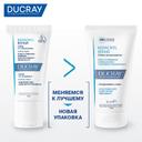 Ducray Keracnyl Repair Крем для лица восстанавливающий для проблемной кожи 50 мл