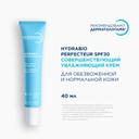 Bioderma Hydrabio Крем солнцезащитный SPF 30 для обезвоженной кожи 40 мл