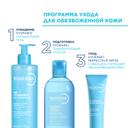 Bioderma Hydrabio Крем солнцезащитный SPF 30 для обезвоженной кожи 40 мл