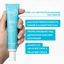 Bioderma Hydrabio Крем солнцезащитный SPF 30 для обезвоженной кожи 40 мл