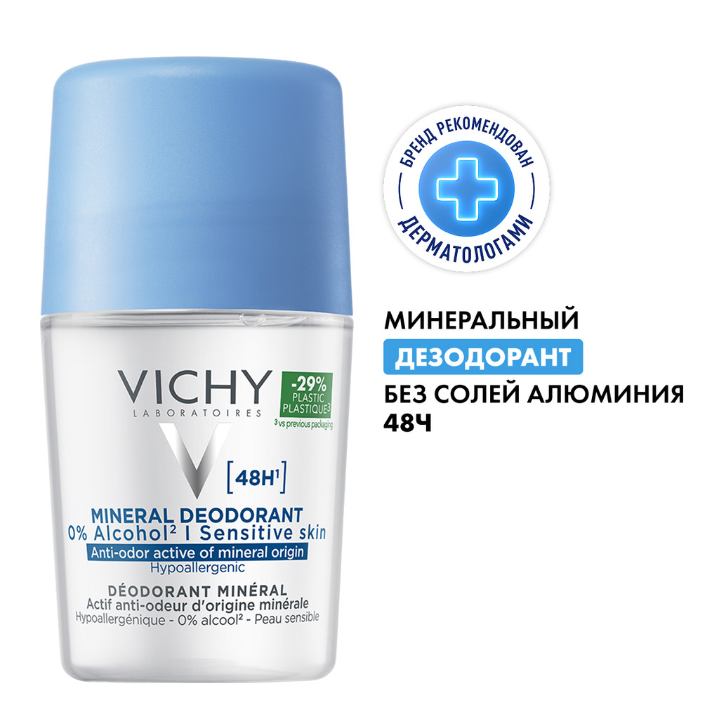 Vichy Дезодорант шариковый минеральный без солей алюминия 48 ч 50 мл