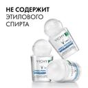 Vichy Дезодорант шариковый минеральный без солей алюминия 48 ч 50 мл