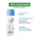 Vichy Дезодорант шариковый минеральный без солей алюминия 48 ч 50 мл