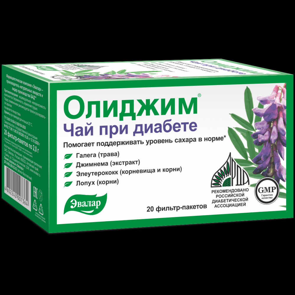 Олиджим Чай при диабете фильтр-пакеты 2 г 20 шт