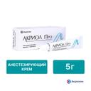 Акриол Про крем 5 г