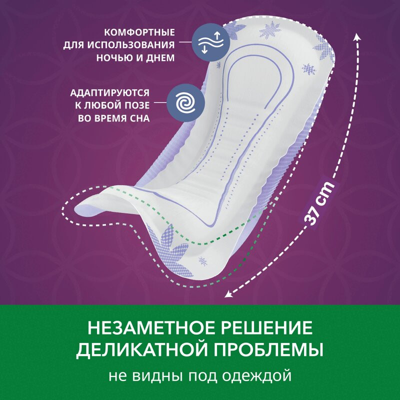 Depend Super Прокладки урологические 8 шт