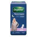Depend Super Прокладки урологические 8 шт