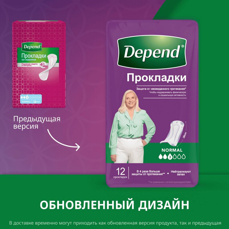 Depend Normal Прокладки урологические 12 шт