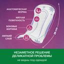 Depend Normal Прокладки урологические 12 шт