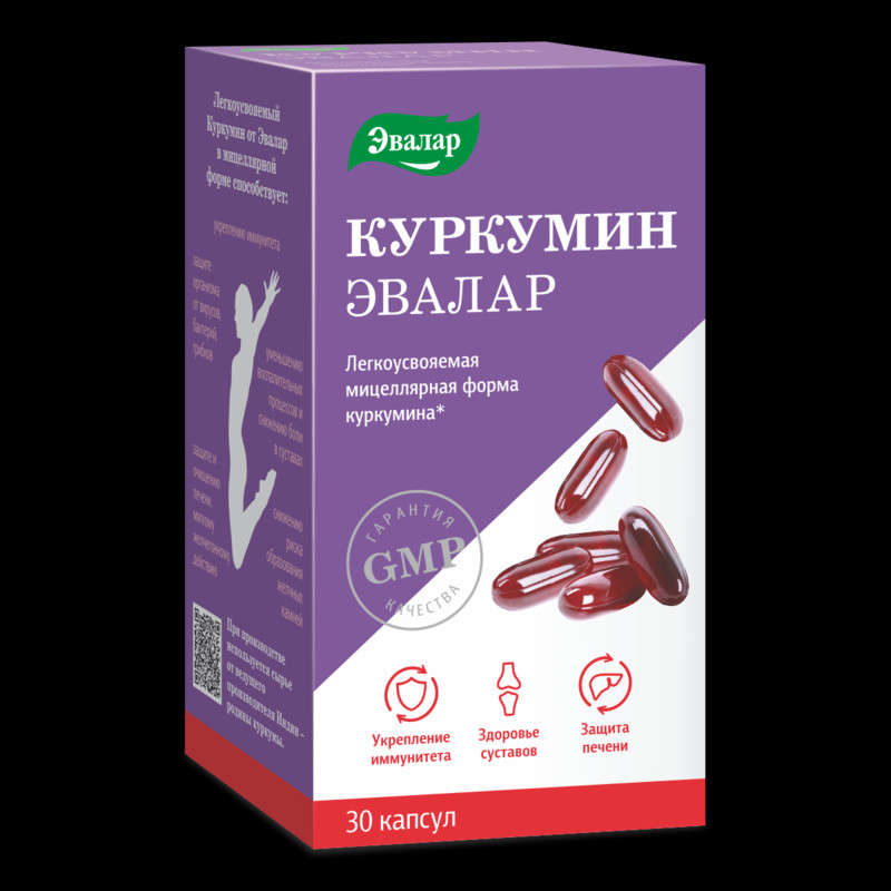 Anti-Age Куркумин Эвалар капсулы 30 шт
