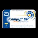 Клацид СР 500 мг таблетки с пролонгированным высвобождением 7 шт