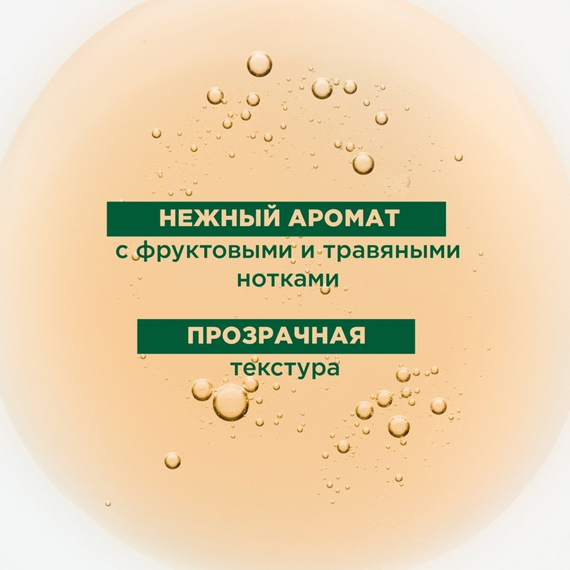 Klorane Шампунь с ромашкой для светлых волос 200 мл