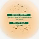Klorane Шампунь с ромашкой для светлых волос 200 мл
