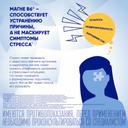 Магне B6 раствор для приема внутрь ампула 10 мл 10 шт