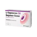 L-Тироксин 50 Берлин-Хеми 50 мкг таблетки 50 шт