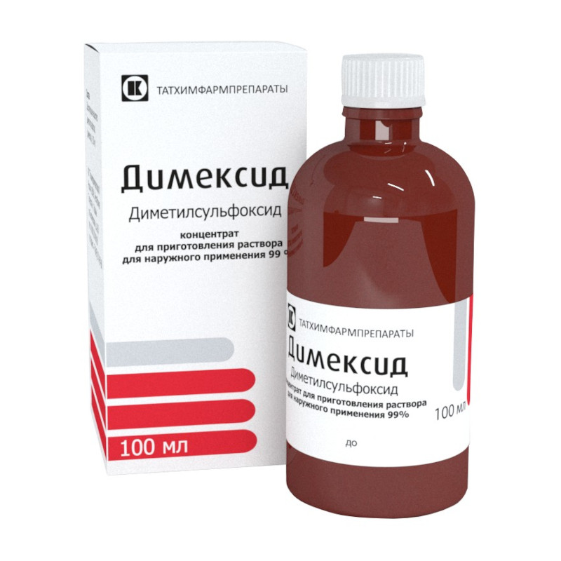 Димексид 99% концентрат для приготовления раствора 100 мл