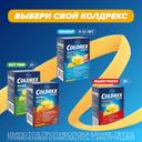 Колдрекс ХотРем порошок для приготовления раствора Лимон 5 шт
