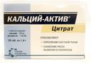 Кальций-Актив Цитрат таблетки 36 шт