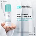 Vichy Дезодорант-аэрозоль против избыточного потоотделения 48 ч 125 мл