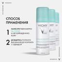 Vichy Дезодорант-аэрозоль против избыточного потоотделения 48 ч 125 мл