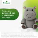 Гутталакс 7,5 мг/ мл капли для приема внутрь 15 мл