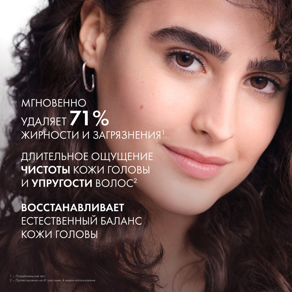Vichy Dercos Шампунь себорегулирующий для жирных волос 200 мл