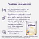 Нутридринк Нутризон Адванст смесь сухая для энтерального питания 322 г