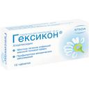 Гексикон 16 мг таблетки вагинальные 10 шт