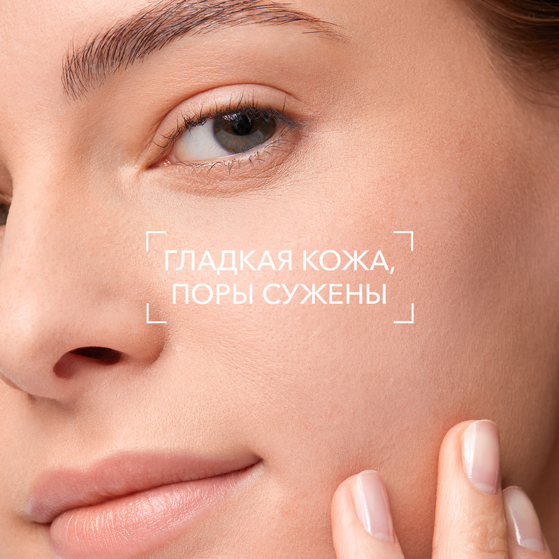 Bioderma Sebium Lotion Лосьон с салициловой кислотой для жирной и проблемной кожи 200 мл