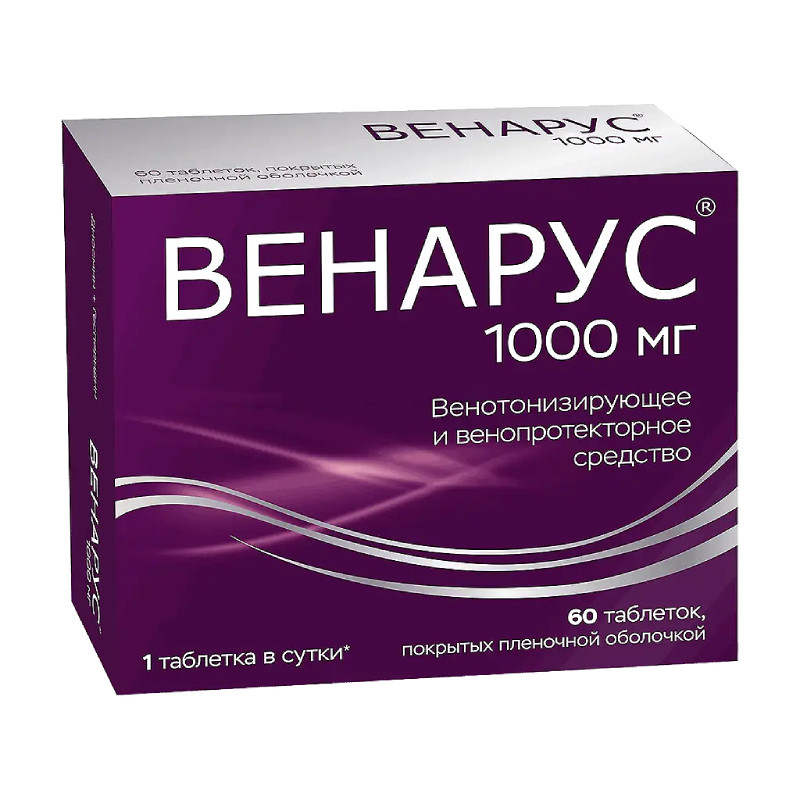 Венарус 1000 мг таблетки 60 шт