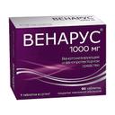 Венарус 1000 мг таблетки 60 шт