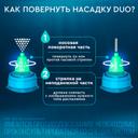 Аквалор Софт Дуо спрей для промывания носа 150 мл